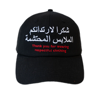 PLEASURES Respectful Polo Cap