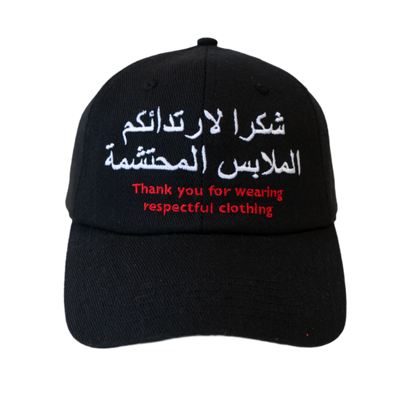 PLEASURES Respectful Polo Cap