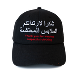 PLEASURES Respectful Polo Cap